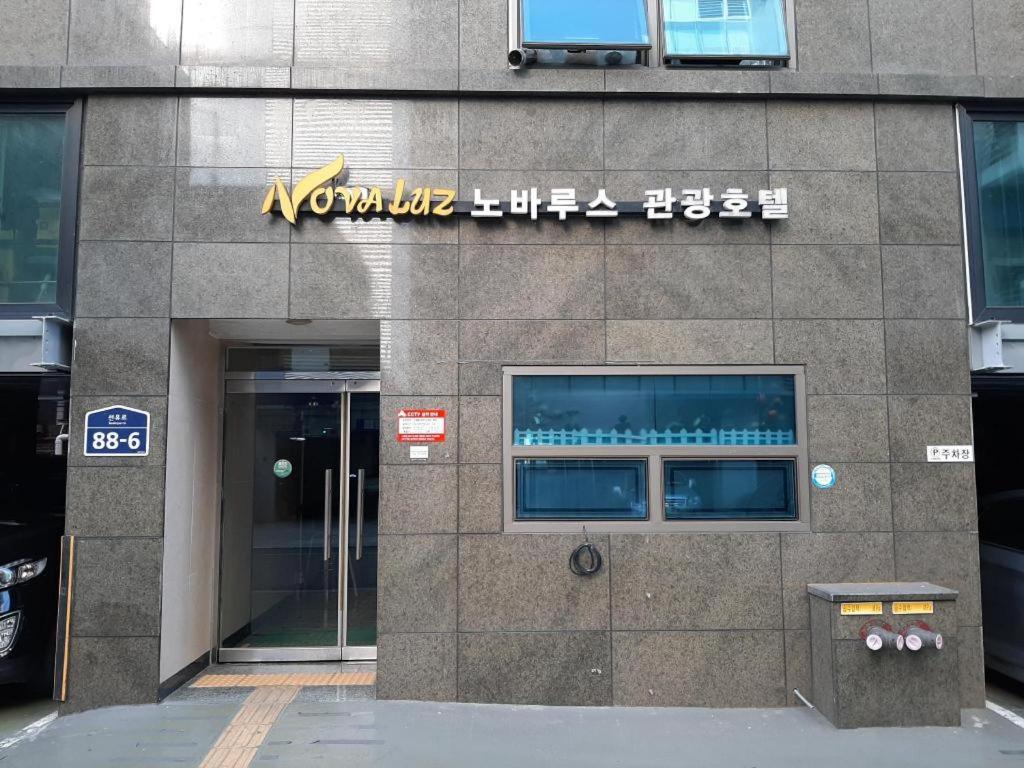Novalus Tourist Hotel Seul Esterno foto